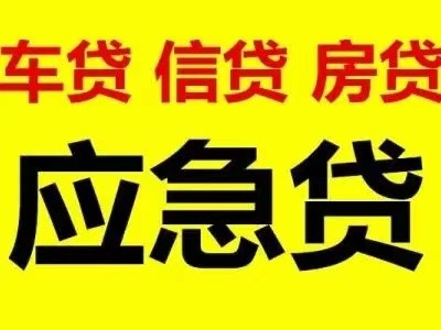[北京私人无抵押借款]北京贷款机构能以市场为导向全力支持小微企业